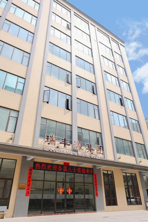 江西瑞成实业有限公司怎么样？-第1张图片-花冠旅游服务