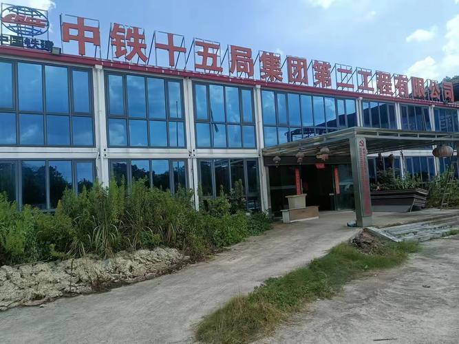 中铁十五局新疆指挥部有何新动态?-第1张图片-花冠旅游服务 中铁十五局新疆指挥部有何新动态?-第1张图片-花冠旅游服务