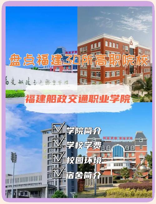 福建船政交通学院北区有何特色或故事？-第3张图片-花冠旅游服务