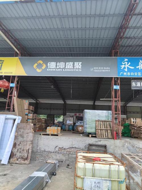 江西远成物流有限公司怎么样？-第2张图片-花冠旅游服务