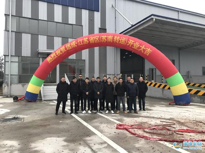 江西远成物流有限公司怎么样？-第1张图片-花冠旅游服务