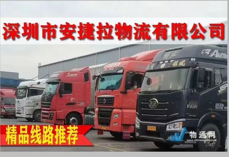 江西远成物流有限公司怎么样？-第3张图片-花冠旅游服务