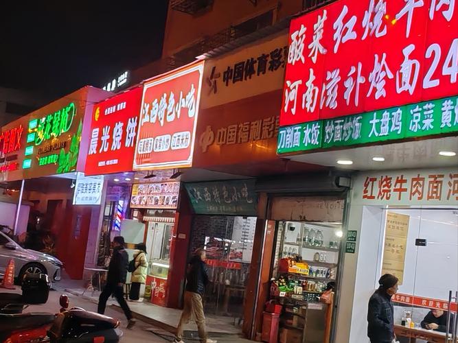 新疆昌吉红灯区位置在哪？-第1张图片-花冠旅游服务