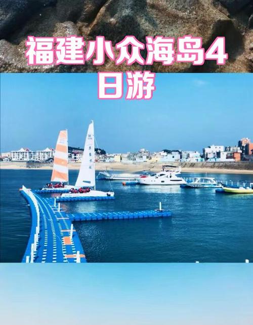 铜陵到福建动车时刻表几点有？-第1张图片-花冠旅游服务