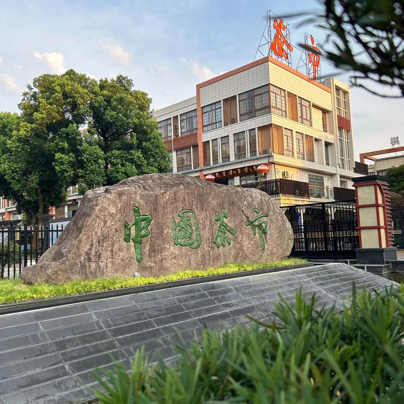 福建安溪甘泉茶厂有何特色？-第2张图片-花冠旅游服务