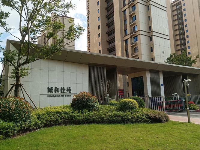 江西上饶玉山学府佳苑-第2张图片-花冠旅游服务