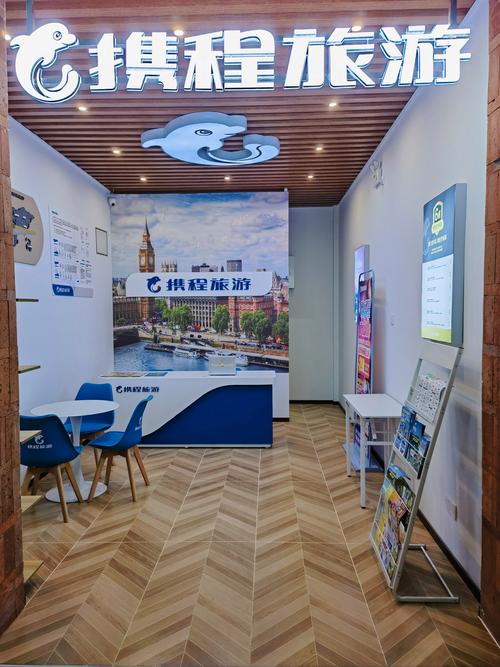 福建省西湖国际旅行社怎么样？-第1张图片-花冠旅游服务