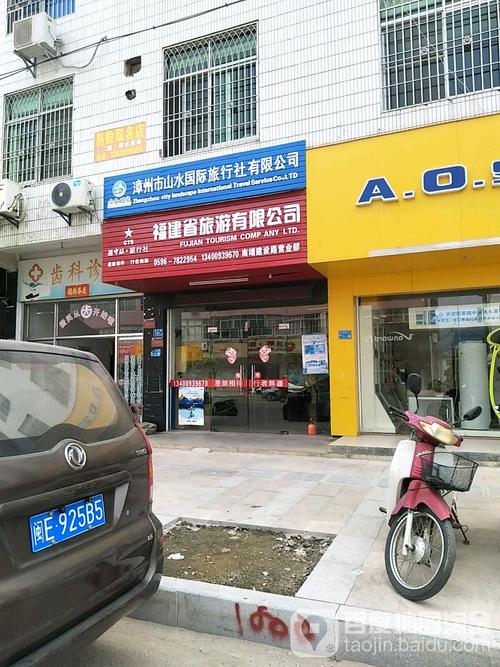 福建省西湖国际旅行社怎么样？-第2张图片-花冠旅游服务