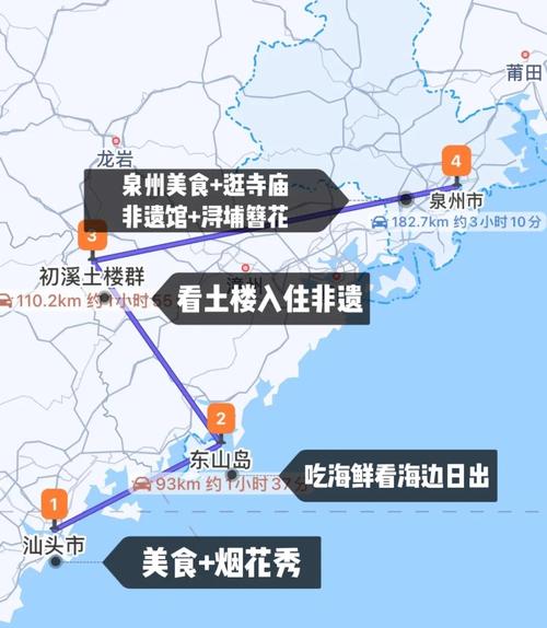 汕头到厦门车票多少钱？-第1张图片-花冠旅游服务