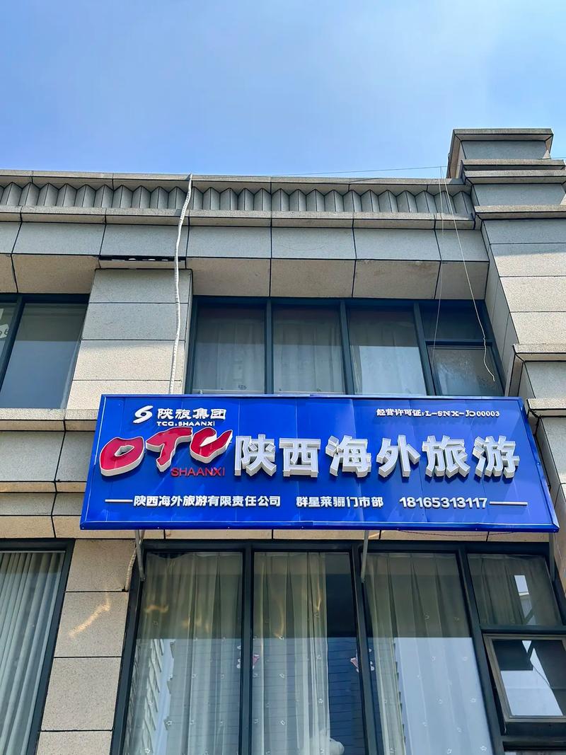 中旅总社江西有限公司有何业务特色？-第3张图片-花冠旅游服务