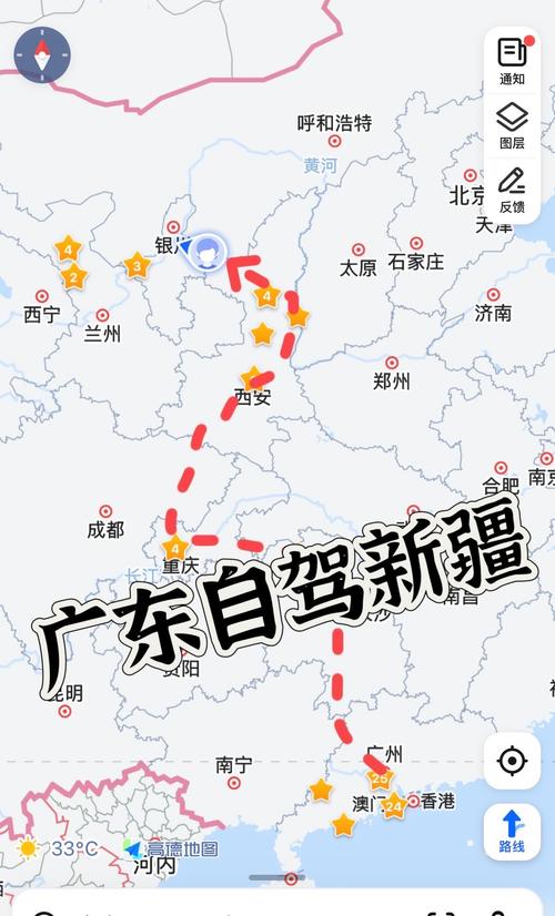 广州到新疆火车路线怎么走？-第1张图片-花冠旅游服务