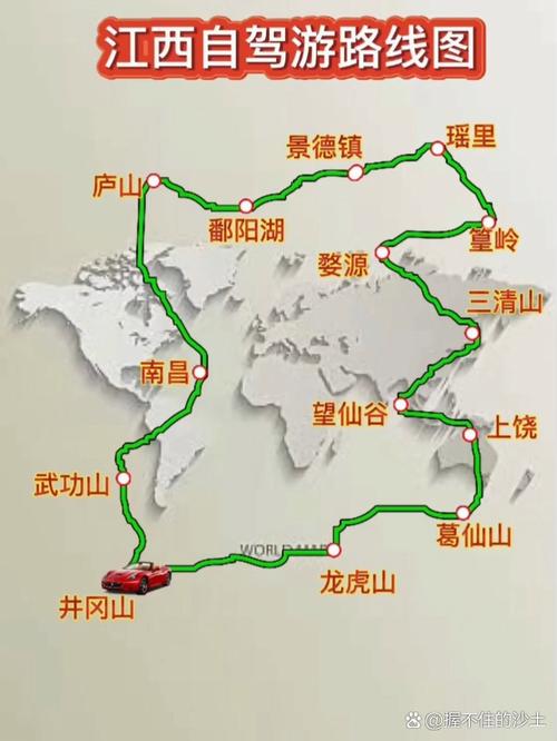 湖南到江西自驾游路线怎么走？-第2张图片-花冠旅游服务