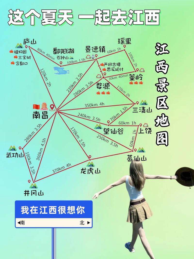 湖南到江西自驾游路线怎么走？-第3张图片-花冠旅游服务