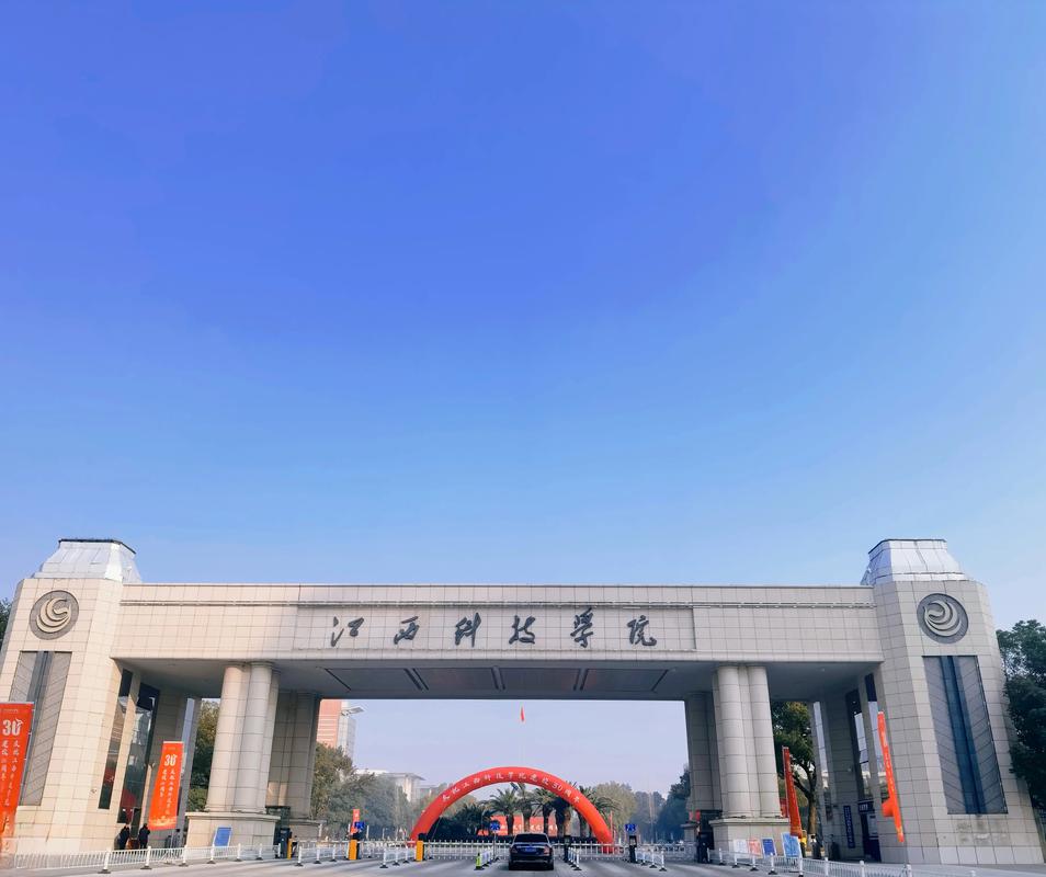 江西科技学院前街宾馆有何特色？-第1张图片-花冠旅游服务