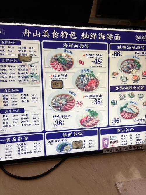 湛江西海岸餐厅菜单有哪些特色菜品？-第2张图片-花冠旅游服务