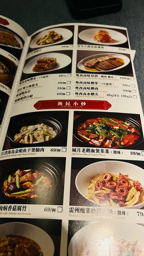 湛江西海岸餐厅菜单有哪些特色菜品？-第1张图片-花冠旅游服务