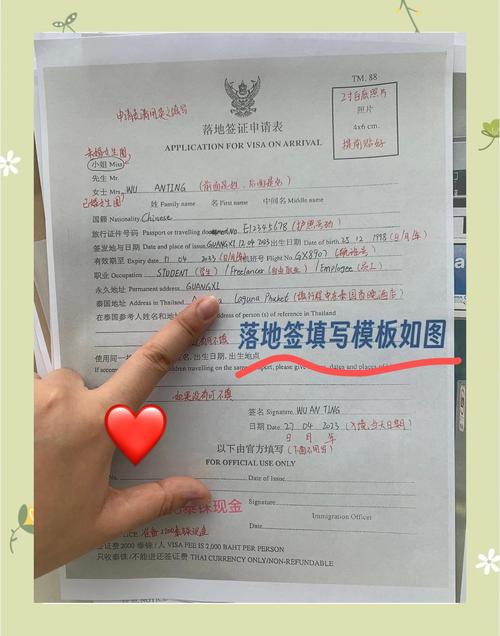 泰国拒签新疆游客，落地签还能办吗？-第1张图片-花冠旅游服务