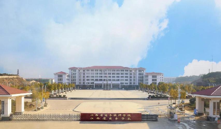 江西南昌商务学校地址在哪？-第1张图片-花冠旅游服务