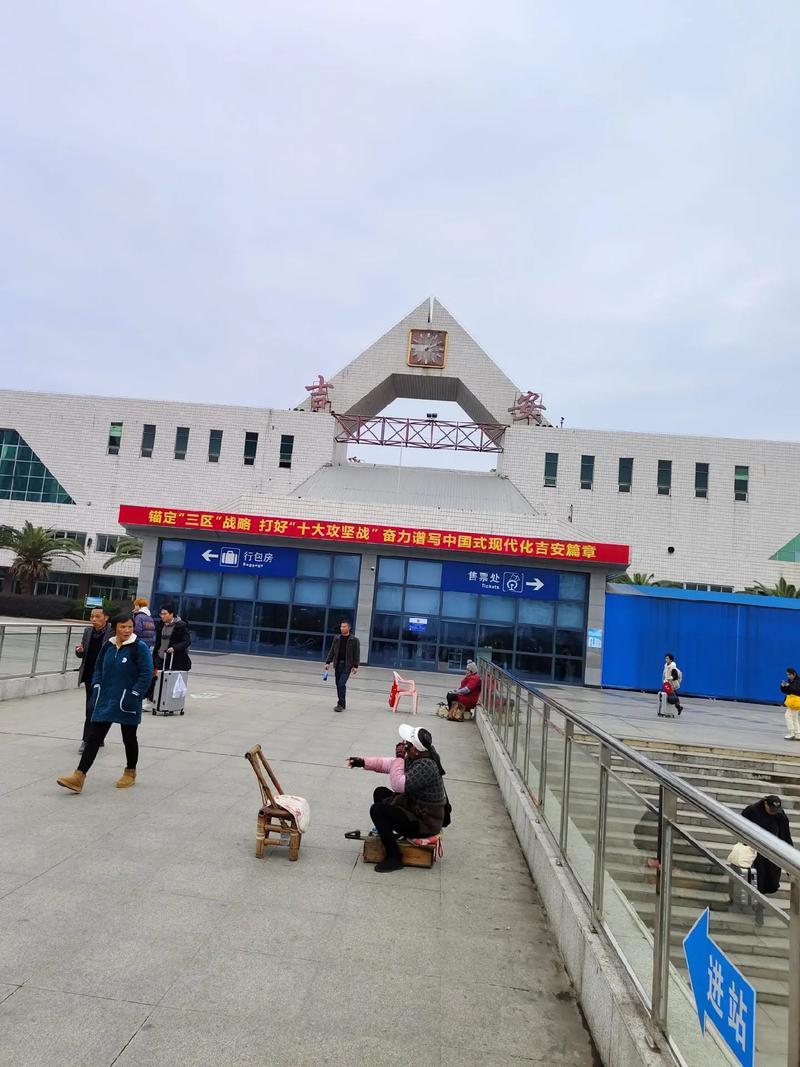 株洲到吉安火车怎么坐？-第2张图片-花冠旅游服务