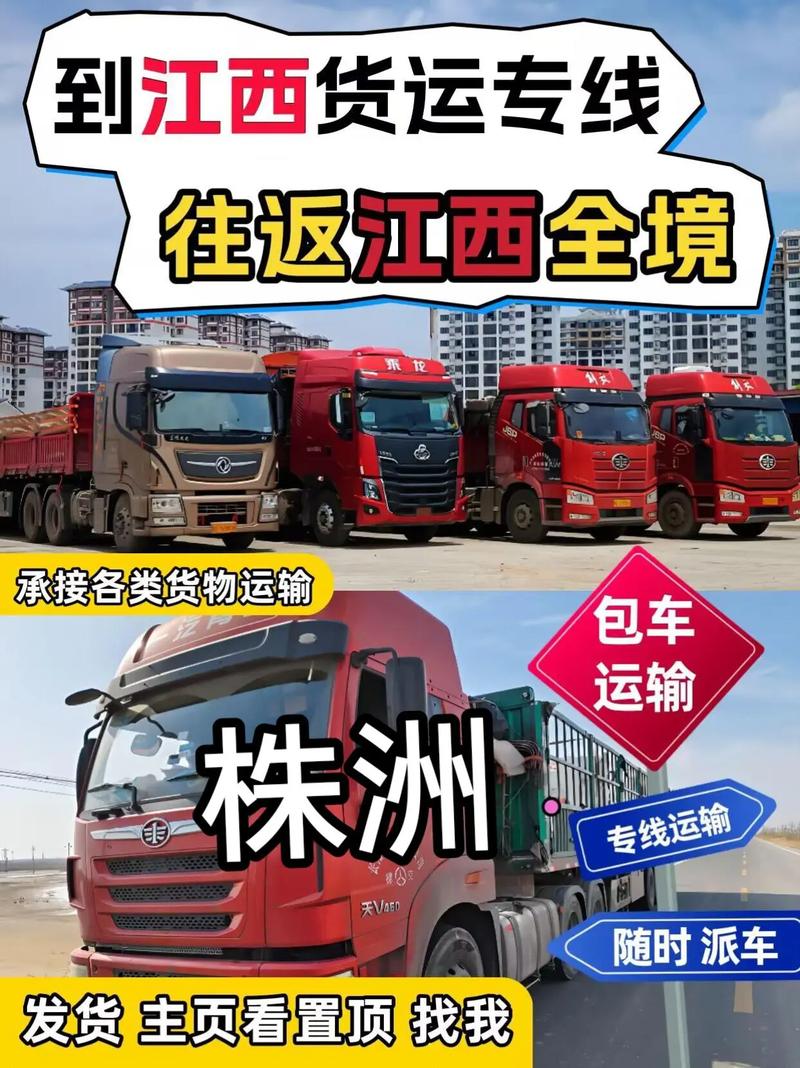 株洲到吉安火车怎么坐？-第3张图片-花冠旅游服务