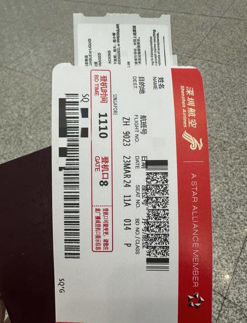 深圳到宜春机票多少钱？-第1张图片-花冠旅游服务