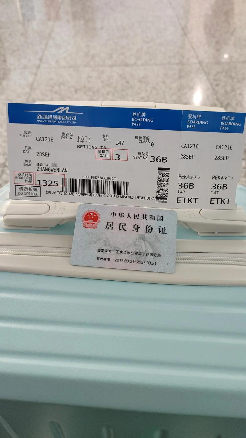 深圳到宜春机票多少钱？-第3张图片-花冠旅游服务