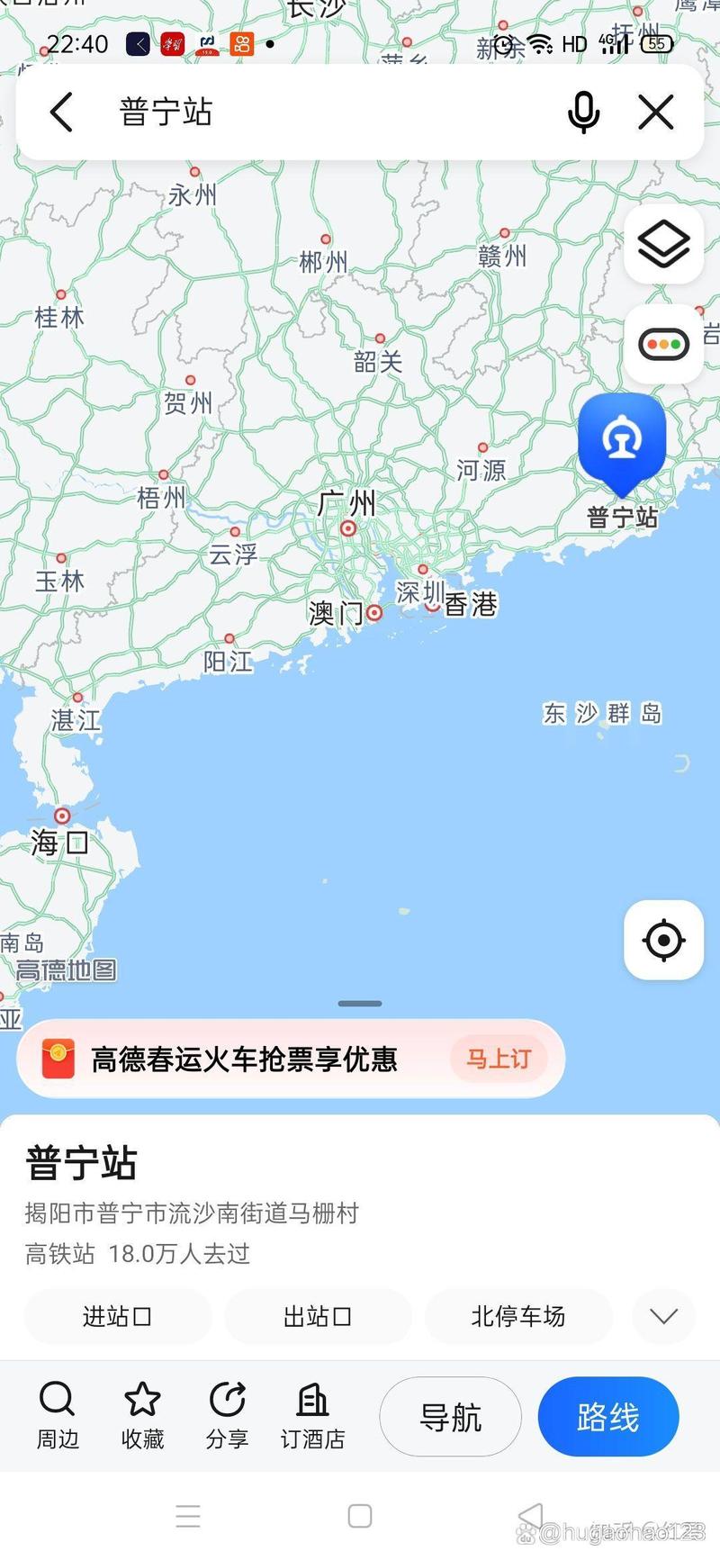 普宁到福建高铁票价多少？-第1张图片-花冠旅游服务