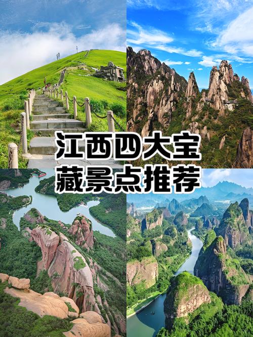 江西有哪些未开发的宝藏旅游景点?-第2张图片-花冠旅游服务 江西有哪些未开发的宝藏旅游景点?-第2张图片-花冠旅游服务