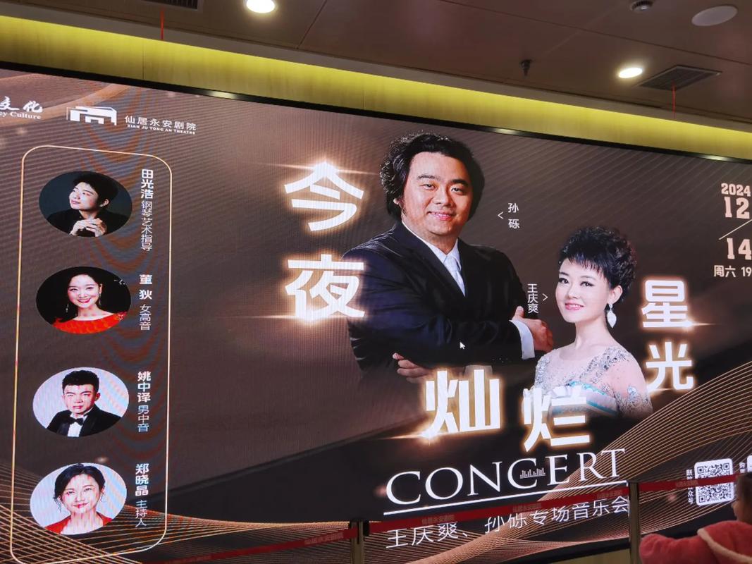 福建省话剧院表演时间是什么时候？-第3张图片-花冠旅游服务