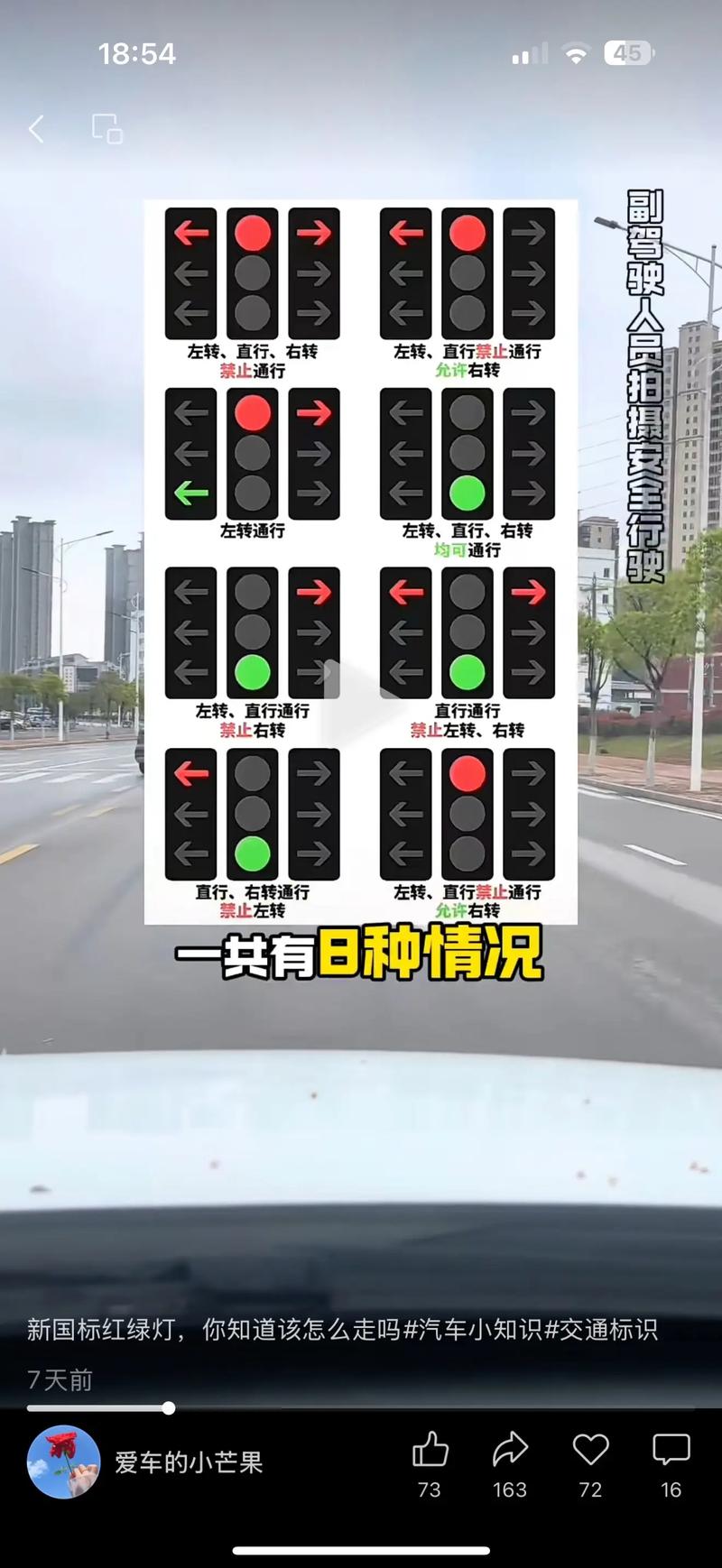 江西红绿灯违章查询怎么操作？-第2张图片-花冠旅游服务