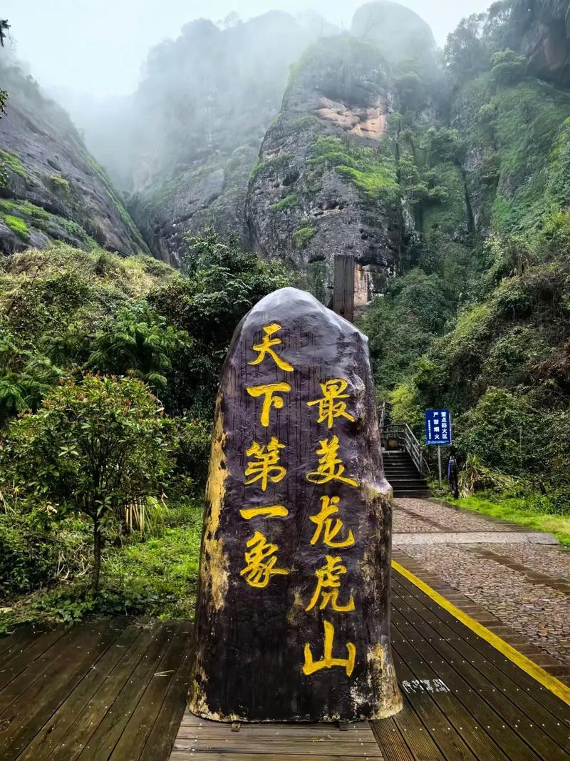 江西龙虎山为何被称为武术圣地？-第1张图片-花冠旅游服务