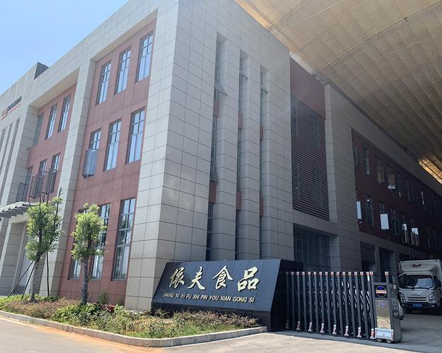 江西康富食品有限公司-第1张图片-花冠旅游服务