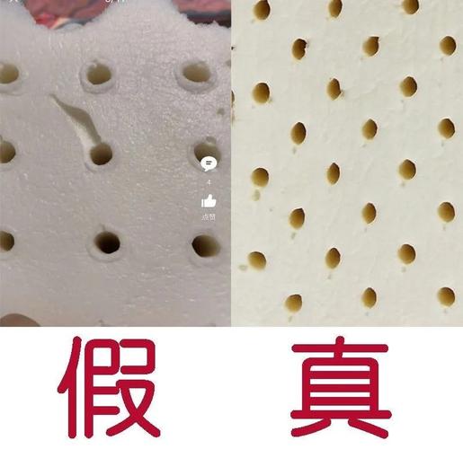 江西冷乳胶枕是真的吗？-第1张图片-花冠旅游服务
