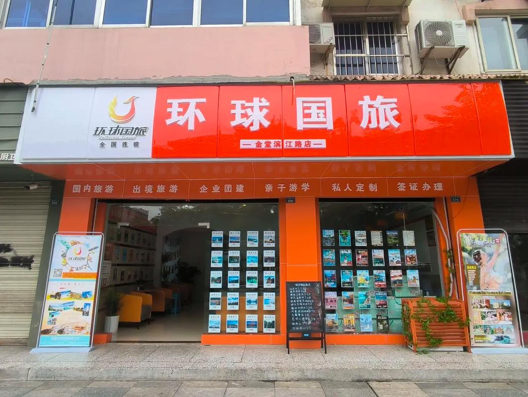 福建海外旅行社服务质量如何？-第3张图片-花冠旅游服务