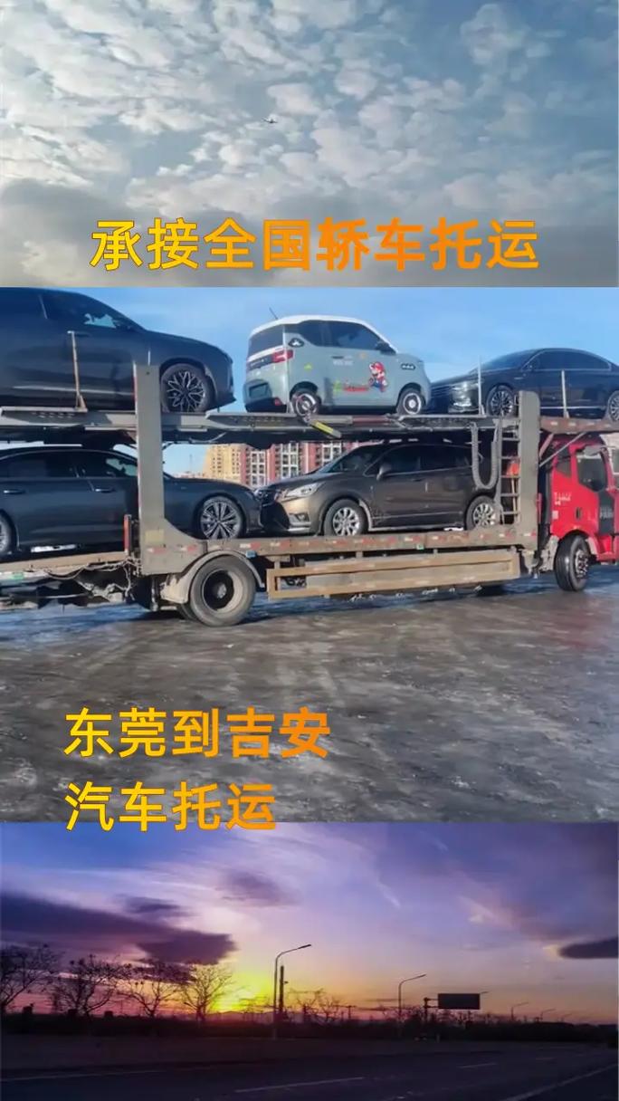 东莞到江西吉安返程车怎么找？-第1张图片-花冠旅游服务