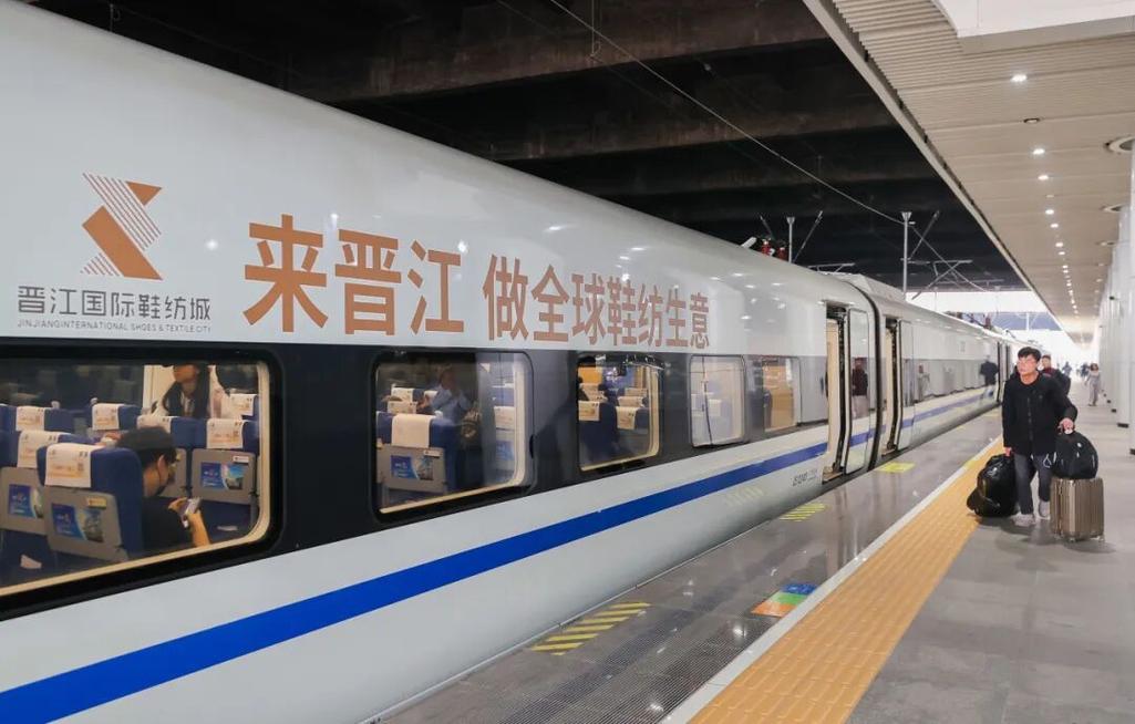 晋江到江西高安的动车-第1张图片-花冠旅游服务