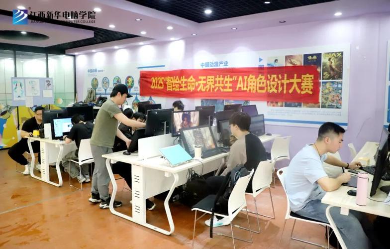 江西新华电脑技工学校-第3张图片-花冠旅游服务