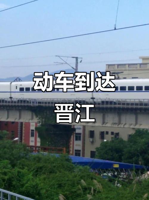 重庆到福建有高铁直达吗？-第1张图片-花冠旅游服务