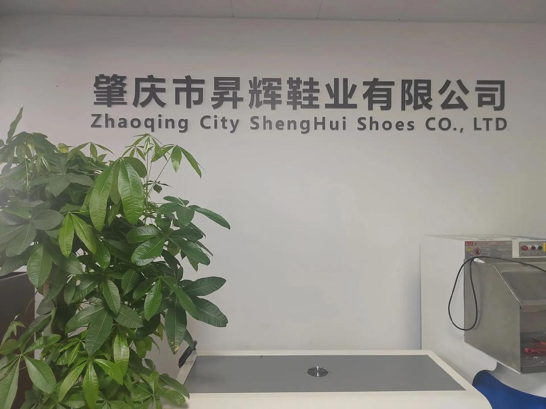 江西利丰鞋业有限公司怎么样？-第1张图片-花冠旅游服务