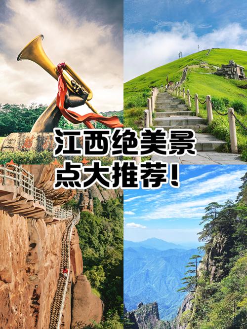 江西邻省有哪些值得一游的景点？-第1张图片-花冠旅游服务