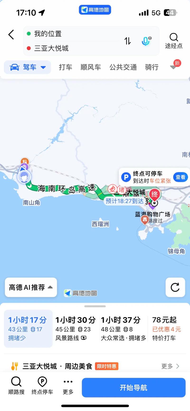 福建泉州离三亚有多远-第3张图片-花冠旅游服务