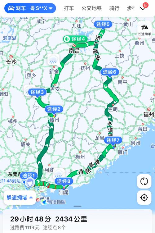 广州到江西自驾游路线怎么走？-第2张图片-花冠旅游服务