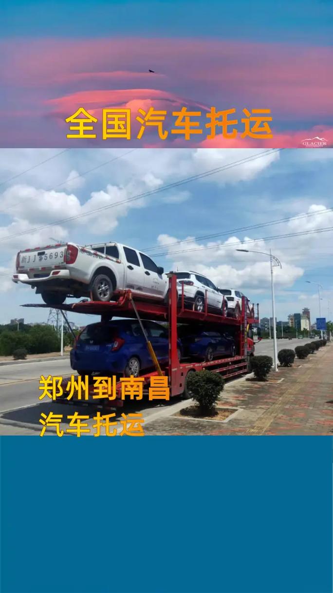 郑州到南昌汽车怎么坐？-第1张图片-花冠旅游服务