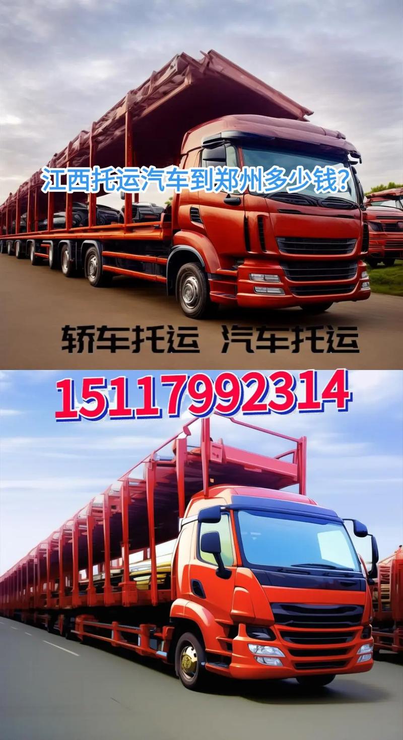 郑州到南昌汽车怎么坐？-第2张图片-花冠旅游服务