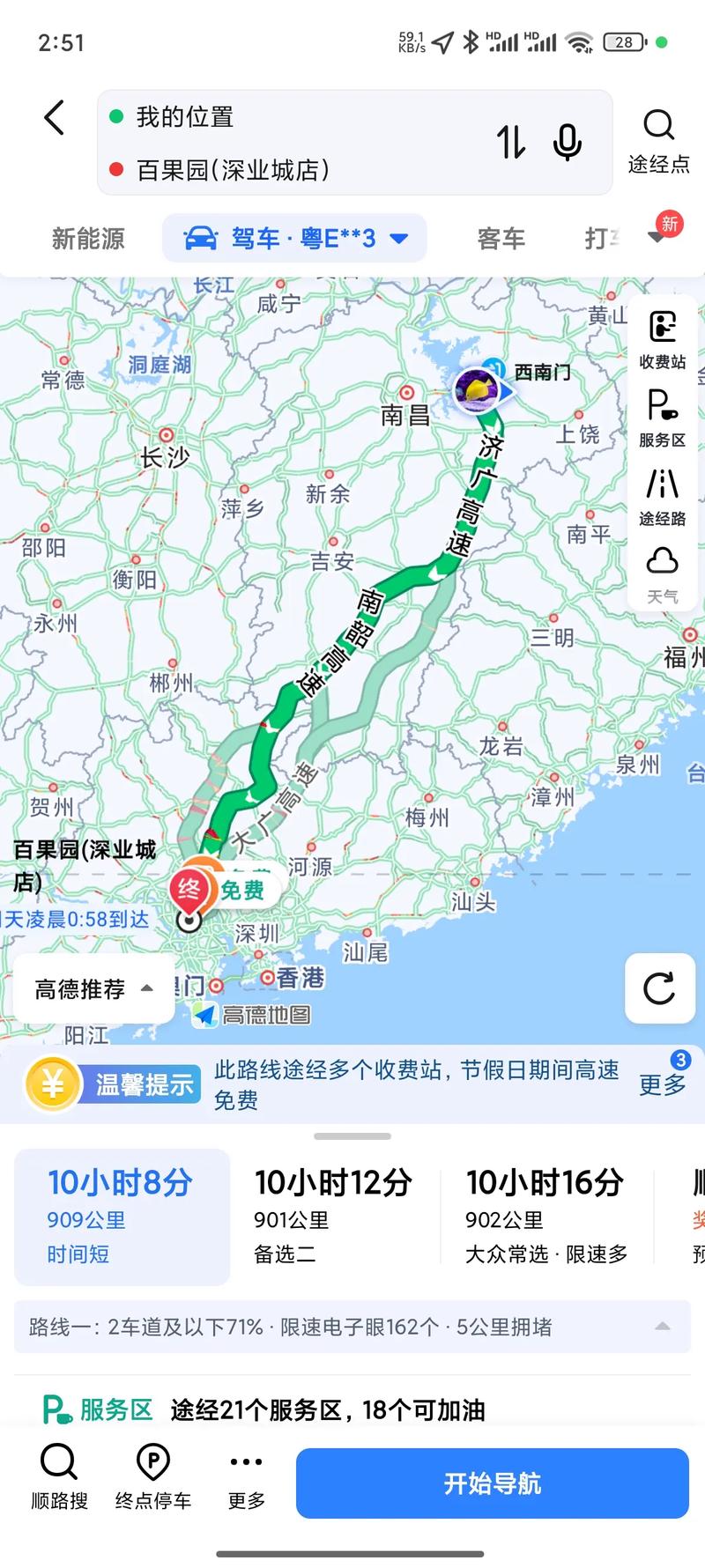 重庆到南昌的距离是多少?-第3张图片-花冠旅游服务 重庆到南昌的距离是多少?-第3张图片-花冠旅游服务