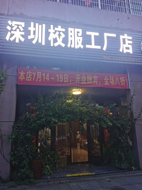 江西印象服饰是何风格企业？-第3张图片-花冠旅游服务