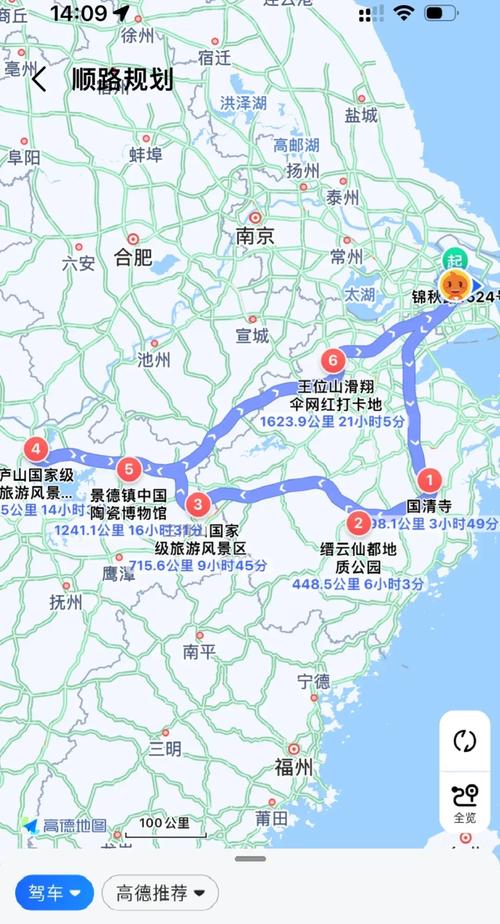 上海到江西龙虎山距离多少公里？-第3张图片-花冠旅游服务