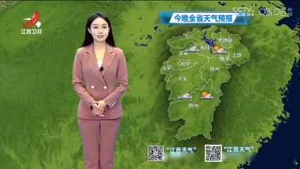 江西乐平历史天气数据如何查询？-第3张图片-花冠旅游服务