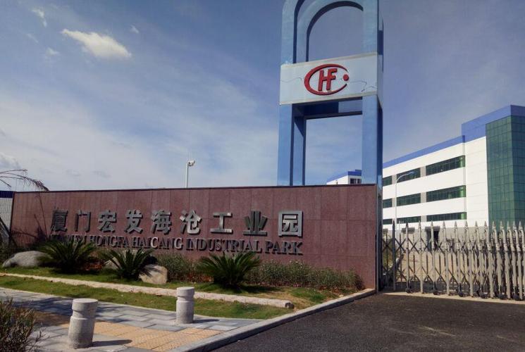 福建宏发投资有限公司是做什么的?-第3张图片-花冠旅游服务 福建宏发投资有限公司是做什么的?-第3张图片-花冠旅游服务