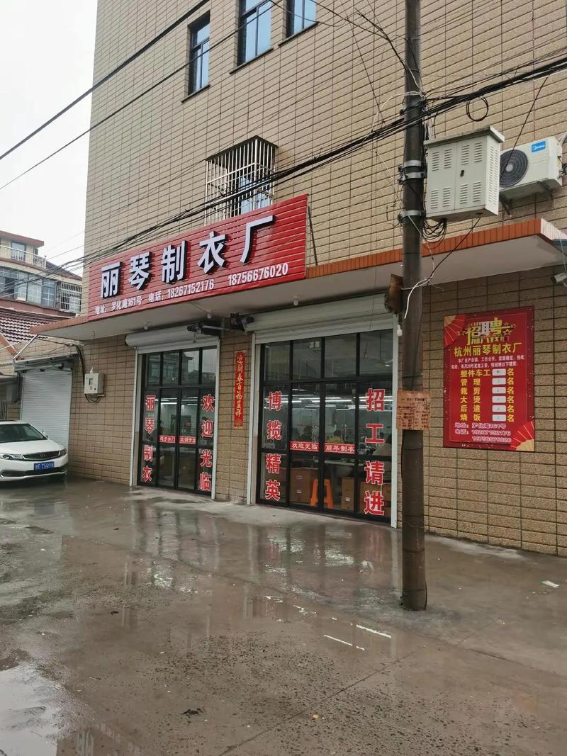 江西欣宁制衣有限公司主营什么业务？-第2张图片-花冠旅游服务